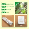 Suministro Directo de Fábrica de Bolsas para Dátiles Verdes, Bolsas Grandes para Dátiles Verdes, Bolsas para Maracuyá, Bolsa Transparente de Película para Protección de Frutas contra Insectos