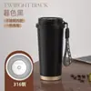 Taza Térmica de Acero Inoxidable 316 Altamente Atractiva, Taza de Café de Cerámica de Doble Uso, Taza de Coche de Gran Capacidad con Popote, Taza de Regalo