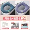 Almofada de Vaso Sanitário Espessa Almofada de Vaso Sanitário Doméstica Universal para Todas as Estações Lavador de Vaso Sanitário Manga de Vaso Sanitário