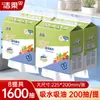 Jierou Toallas de Papel para Cocina Colgantes 200 Hojas 8 Paquetes Domésticas Colgantes Absorbentes Toallas de Papel para Cocina Paños de Limpieza Desechables