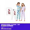 POD Micro-Personalização 200g Pijama e Roupa de Casa de Seda Leite de Alta Qualidade Série Completa Estampa-da-Imagem Amostra de Pequena Quantidade