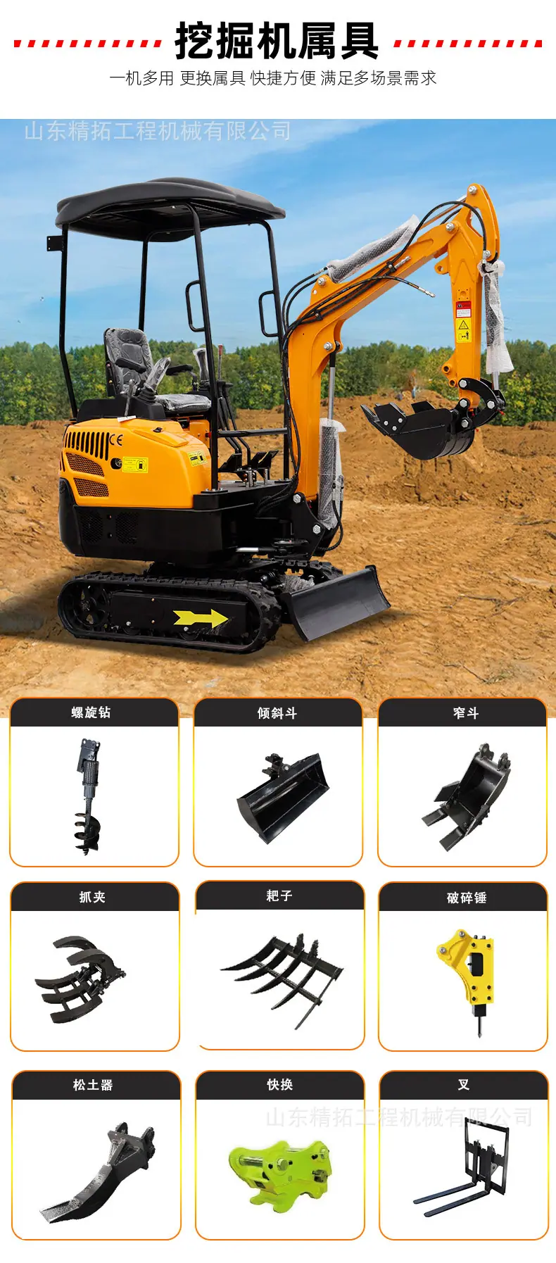 HT15pro-LI中文详情_03.jpg