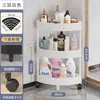 Estante de almacenamiento móvil para el hogar Mai estante de almacenamiento de pie para cocina esquina de baño triangular multicapa