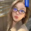 Armações de Óculos Estilo Novo Transfronteiriças, Óculos de Grau Estilo Nerd, Óculos Lisos Ovais, Armações de Óculos Estilo Coreano Pequenas para Armações de Óculos para Live do Tiktok para Mulheres