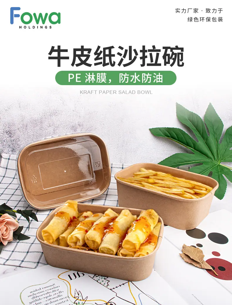 定制详情_01(丰华).jpg