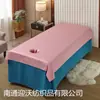 Sábanas Desechables Salón de Belleza Ropa de Cama para Camas de Belleza Funda de Ropa de Cama Funda de Almohada Algodón Puro Engrosado Juego de Cuatro Piezas Especial para Viajes Venta al por Mayor