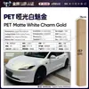 Película de Cambio de Color para Coche de Mascotas Serie Dorada Vinilo Cambio de Color de Cuerpo Completo Película Protectora Venta Directa Transfronteriza desde el Fabricante de Origen