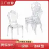 Silla Cristalina Transparente Acrílica para Salón de Banquetes de Hotel Silla de Corte Estilo Napoleón Bambú Plástica para Ceremonia de Boda al Aire Libre