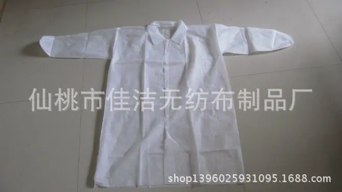 白大褂1