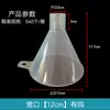 Funil de Plástico para Separação de Líquidos, Espessado, Resistente a Ácidos e Álcalis, Suprimentos de Laboratório, Triangular Transparente, Diâmetro Curto, Diâmetro Longo, Calibre Dispensador de Bebidas