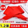 Cachecol vermelho para alunos do ensino fundamental, feito 100% algodão, tamanho padrão, resistente à cor e disponível em tamanhos grandes.