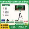 Placar Eletrônico de Basquete Cronômetro de 24 Segundos Console de Controle Móvel Contador de Pontos Universal para Esportes com Bola