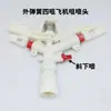 Aspersor Automático para Granja Aspersor con Cabezal Giratorio de 360 Grados Aspersor de Brazo Oscilante de Tres Boquillas de 1 Pulgada Aspersor para Jardín Pistola de Rociado con Brazo Oscilante