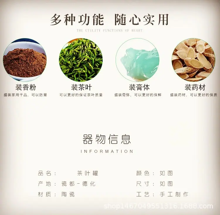茶叶罐_02.jpg