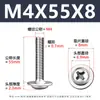 Tornillos para Máquina de Cabeza Redonda Phillips 304 con Arandela, Tornillos para Máquina de Cabeza Plana Pwm con Rosca, M1.4-M5