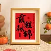 Artículos Decorativos para Aprobar Exámenes, Animar a los Estudiantes a Estudiar, Caligrafía, Marcos de Pintura, Marcos de Fotos, Soportes de Exhibición, Artículos Inspiradores, Venta al por Mayor, 10 Pulgadas