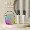 Micrófono K12, altavoz Bluetooth, dispositivo todo en uno inalámbrico de karaoke, altavoz Bluetooth KTV inalámbrico portátil de escritorio móvil