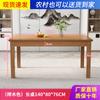 Mesa de comedor rectangular de madera maciza cuadrada, estilo chino antiguo medio, sencilla, para apartamentos pequeños, combinación de mesa y silla.