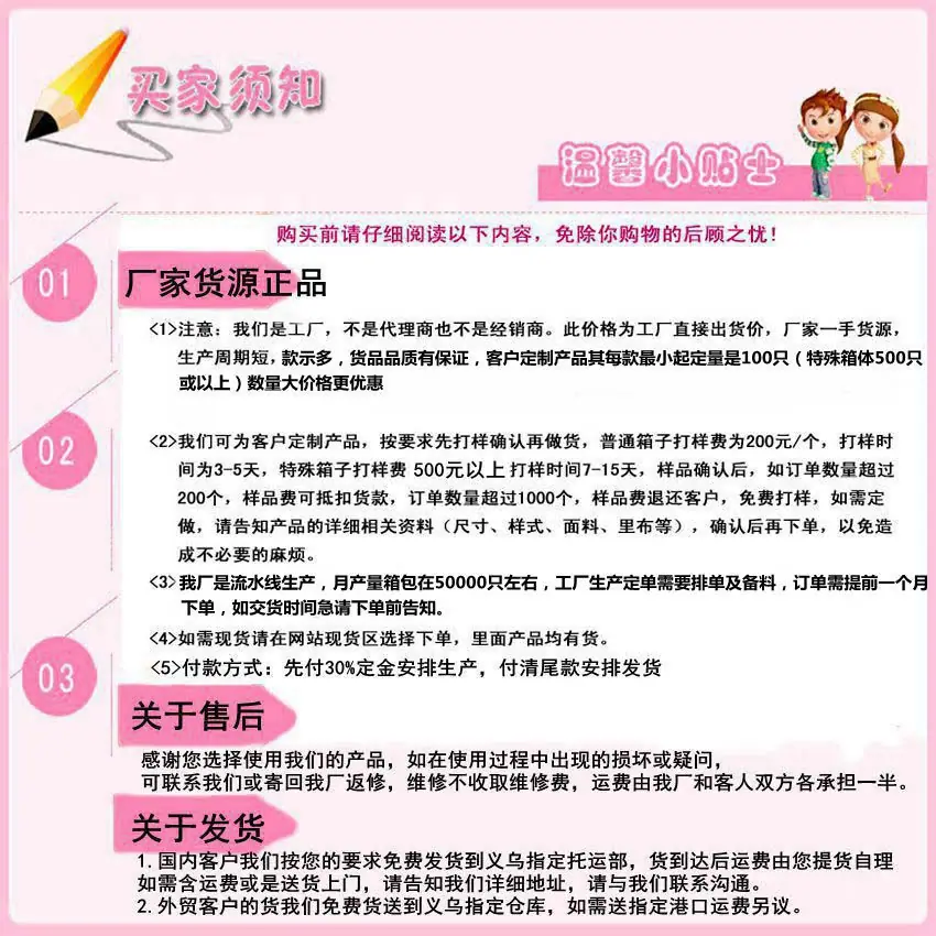 未标题-18_副本_副本_副本_副本_副本