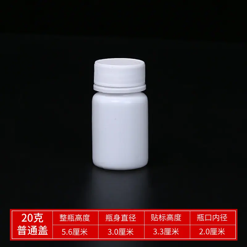 普通盖--20克.jpg