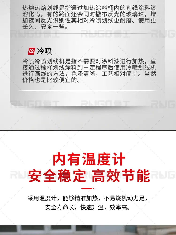 热熔详情_10.jpg