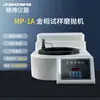 Máquina de polimento metalográfico de velocidade continuamente variável máquina de polimento de controle de velocidade por frequência variável Shaoxing Jingbo MP-1A-1500 máquina de polimento de giro
