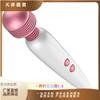 Vibrador Jiuai Hermana Tesi av Palo Suministros para Adultos Electrodomésticos Femeninos Sexo Suministros Sexuales para Adultos Al por Mayor