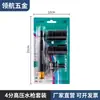 Kit doméstico pistola de água para lavagem de carro pistola de spray pressurizada de alta pressão mangueira de água bico de água pressurizado varanda