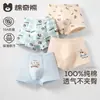 [100% Algodão] Roupa Íntima Masculina, Tipo A de Algodão Puro Infantil, Cuecas Boxer Respiráveis de Algodão na Virilha, Cuecas Boxer para Bebês Meninos