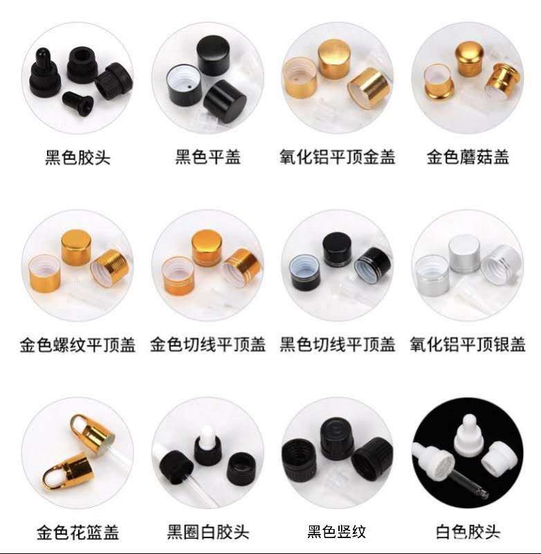 茶色精油瓶塑料喷雾瓶