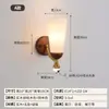 Lámpara de mesita de noche para dormitorio minimalista nórdico retro americano de mediados de siglo sala de estar pasillo pasillo lámpara de pared de madera maciza de nogal japonés