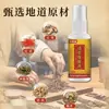Spray Líquido Personalizado para el Cuidado de la Salud que Penetra el Hueso para Dolor de Cuello, Hombro, Cintura, Pierna, Vaina Tendinosa del Dedo, Articulación, Hueso de la Rodilla, Líquido Penetrante en el Hueso, Líquido Penetrante en el Tendón