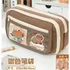Serie Capibara Lindos y Divertidos Suministros de Estudio para Aliviar el Estrés Recuerdos de Temporada de Graduación Estuche de Peluche para Lápices Bolsa para Lápices