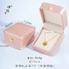Puzuo Gama Alta Piel Sintética Corona de Cintura Anillo Collar Pulsera Caja de Regalo Tres Oro Joyería Empaque Caja de Almacenamiento