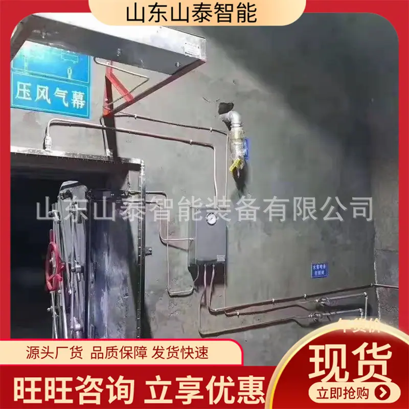 避难硐室7