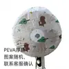 Funda Protectora Redonda para Ventilador Eléctrico de Suelo, Cubierta Protectora a Prueba de Polvo y Humedad, Funda para Ventilador de Piso Doméstico, Cubierta Protectora para Electrodomésticos