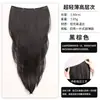 Extensiones de Cabello Clip-In para Mujeres, Realzan el Volumen, Ultraligeras y Sin Costuras, Extensiones de Cabello Largo Recto Invisibles, Peluca Voluminosa