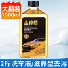 Botella de Spray de Espuma para Lavado de Autos Líquido Especial para Lavado de Autos Herramienta Especial Pa Spray de Alta Presión Espuma de Mano para el Hogar Limpiador de Autos