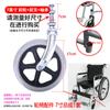 Ensamblaje de rueda delantera de silla de ruedas rueda sólida de silla de ruedas horquilla delantera soporte de rueda delantera universal rueda delantera rodamiento de bolas accesorios