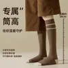 Calcetines de media pantorrilla para mujer en primavera, otoño e invierno; Calcetines Altos de Rayas para Mujer