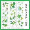 Fita Infeelmepet Série Sonhos Antigos Showa Materiais Criativos para Decoração de Diário DIY 6 Folhas 4 Estilos