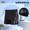 Calções de banho para homens Adulto plus size Moda Anti-constrangimento Calções de banho de secagem rápida Cintura alta Calções de praia esportivos Equipamento de natação profissional