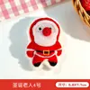 Acessórios de Natal Fofo Pelúcia Papai Noel Bolsa Pingente Boneca Pequena Alfinete de Natal Acessórios para Roupas Broche