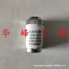 Hufeng Fusible RL98B R026 RL8B 80A 100A 125A Núcleo de Fusible Cerámico Protección D03 Fusible Ro26