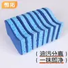 Esponja de Pulpa de Madera Azul Personalizada en Forma de S para Limpiar Platos, Fregar Ollas y Limpiar, Bloque de Esponja de Pulpa de Madera Espeso y Absorbente