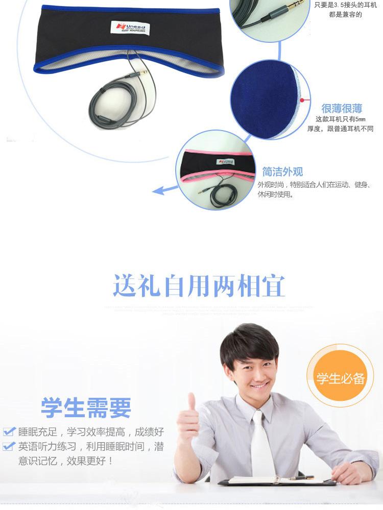 耳机详情1_08