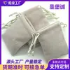 ¡Guau!, Bolso de Joyería de Terciopelo de Lujo con Cordón, Bolsita para Joyería de Alta Gama con Textura, Bolsa de Tela con Cordón para Empaque de Regalo de Joyería y Collares