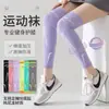 Calcetines deportivos con rodilleras, con compresión graduada, alta elasticidad, propiedades antideslizantes, hechos de nailon puro, diseñados para fitness profesional, transpirables para el verano y disponibles en estilos de tubo largo para mujer.