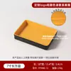 Elegante Vajilla para Buffet de Mariscos al Mismo Estilo que Yongronghui, Vajilla Comercial de Melamina Imitación Porcelana para Hot Pot, Platos Creativos, Platos para Sashimi, Platos para Guarniciones
