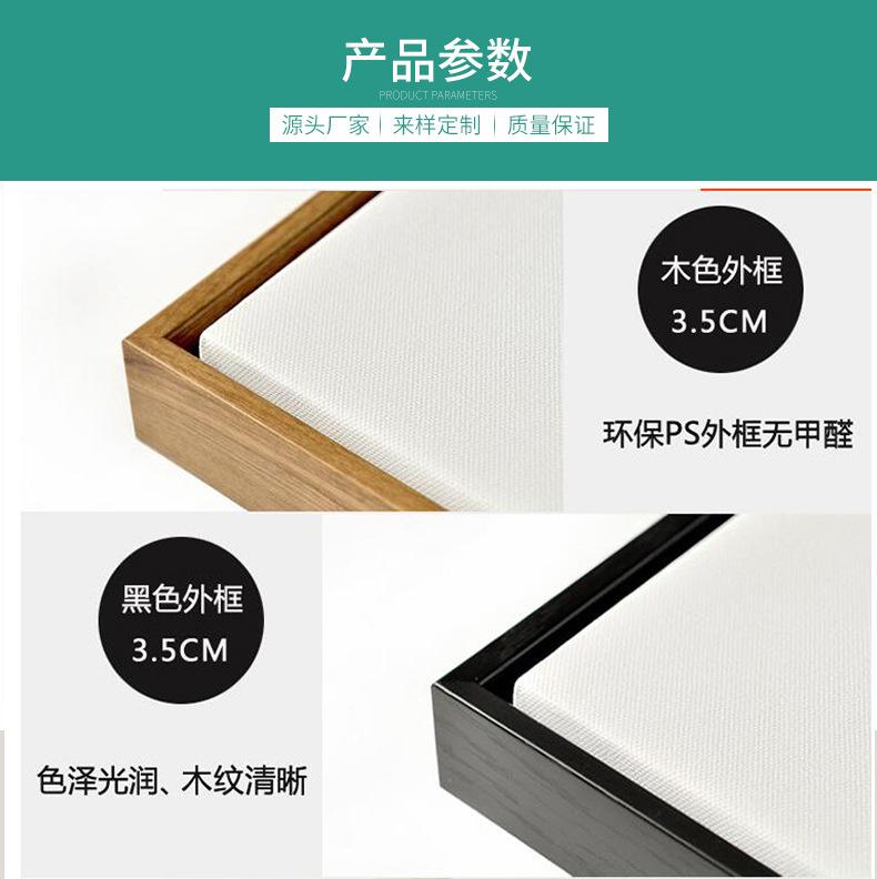 9月份后续墙画_04